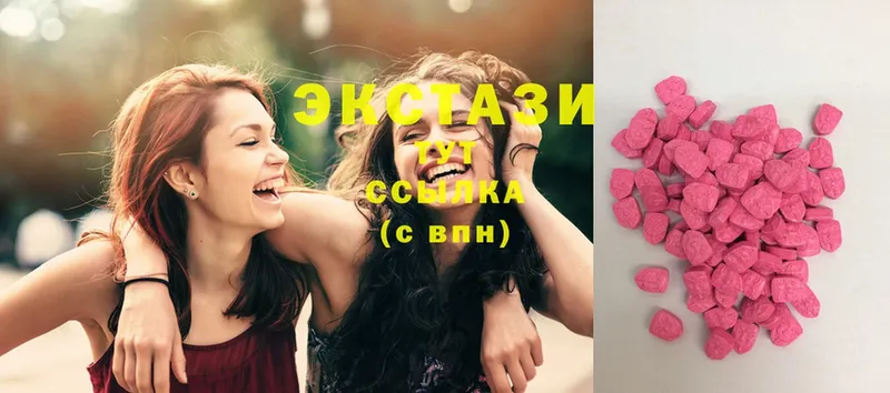 Ecstasy XTC  hydra ссылка  Шлиссельбург  как найти закладки 