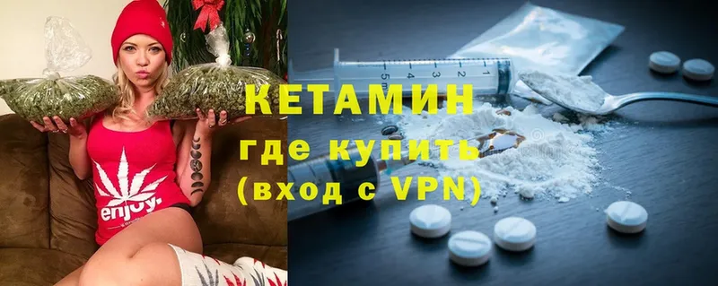 даркнет сайт  МЕГА как войти  Кетамин VHQ  Шлиссельбург 