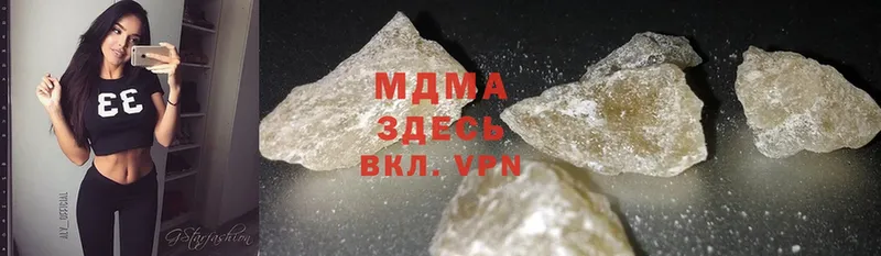 MDMA кристаллы  omg как войти  Шлиссельбург 