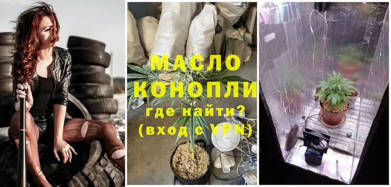 где можно купить   Шлиссельбург  Дистиллят ТГК THC oil 